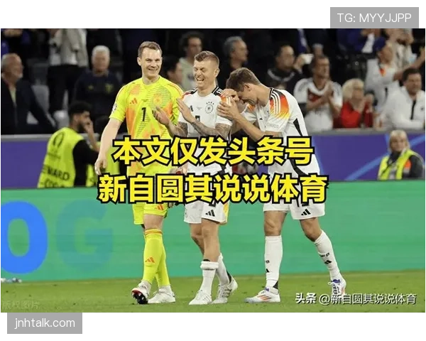德国国家队近几轮热身赛状态起伏，锋线效率问题在关键进攻场景中持续体现。